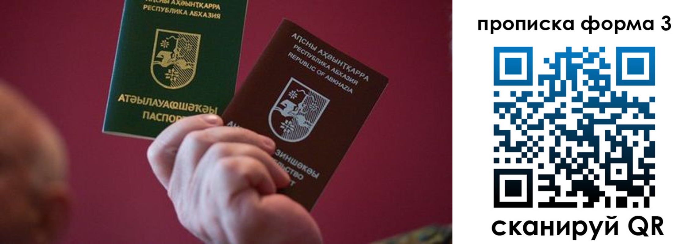 регистрация в Боровичах